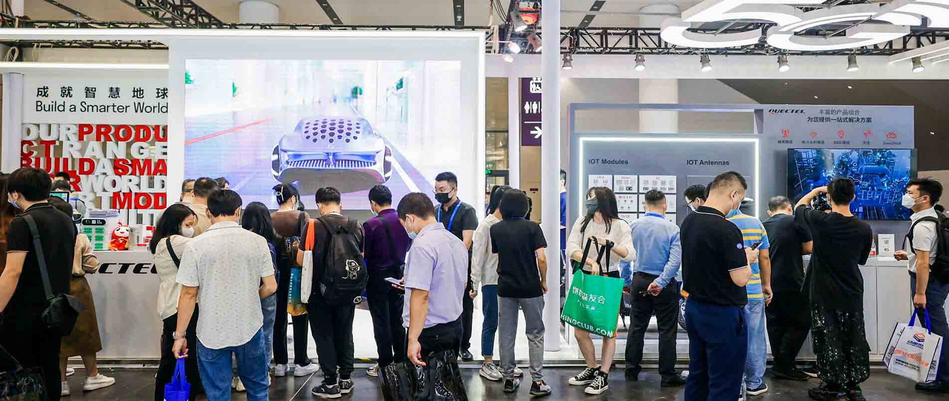 IOTE 2022 | 用丰富的产品和解决方案，赋能物联网产业加速升级
