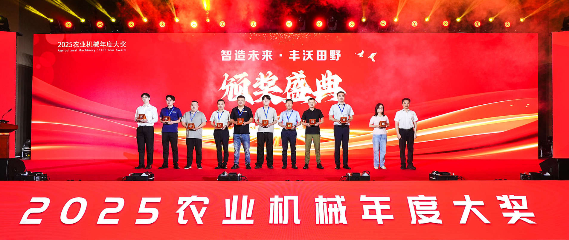 沃地泰双奖加冕2025农机大奖，以创新科技赋能智慧农业